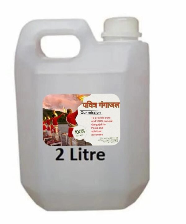 Gangajal 2 liter